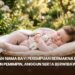 Pilihan Nama Bayi Perempuan Bermakna Ratu dan Pemimpin, Anggun serta Berwibawa